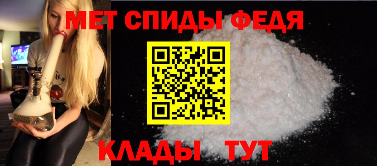 АМФЕТАМИН Premium Мыски