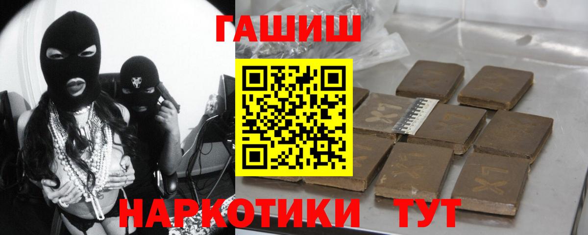 МЕФ кристаллы  МАРИХУАНА  Cocaine  Гашиш  Магазины продажи наркотиков  ЭКСТАЗИ  ГАШ  Мыски  Альфа ПВП СК   МДМА  Вход с VPN 