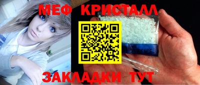 стаф Тула