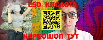 гидропоника Туймазы