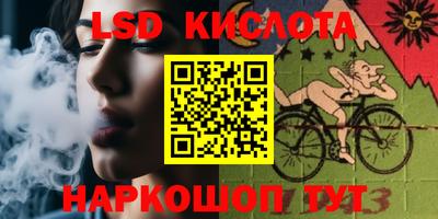 гидропоника Туймазы