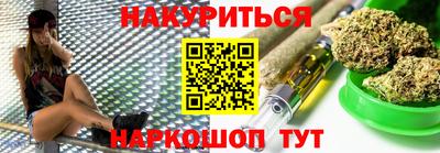 стаф Тула