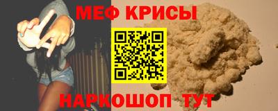 стаф Тула