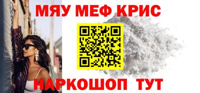 стаф Тула