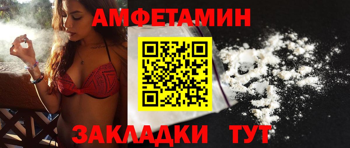Первитин витя Мыски