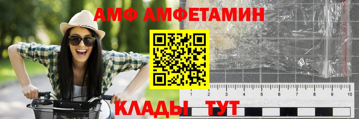 Первитин винт  Вход с VPN  Мыски 
