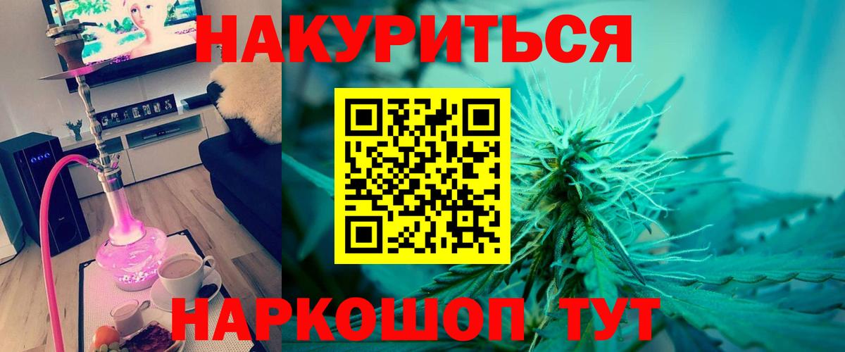 Марихуана сатива Мыски