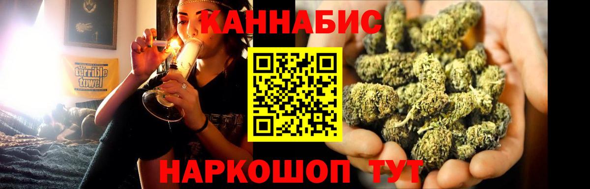 Мыски  Каннабис гибрид  Канабис Ganja  Бошки Шишки тримм  Вход с VPN  Бошки Шишки OG Kush 
